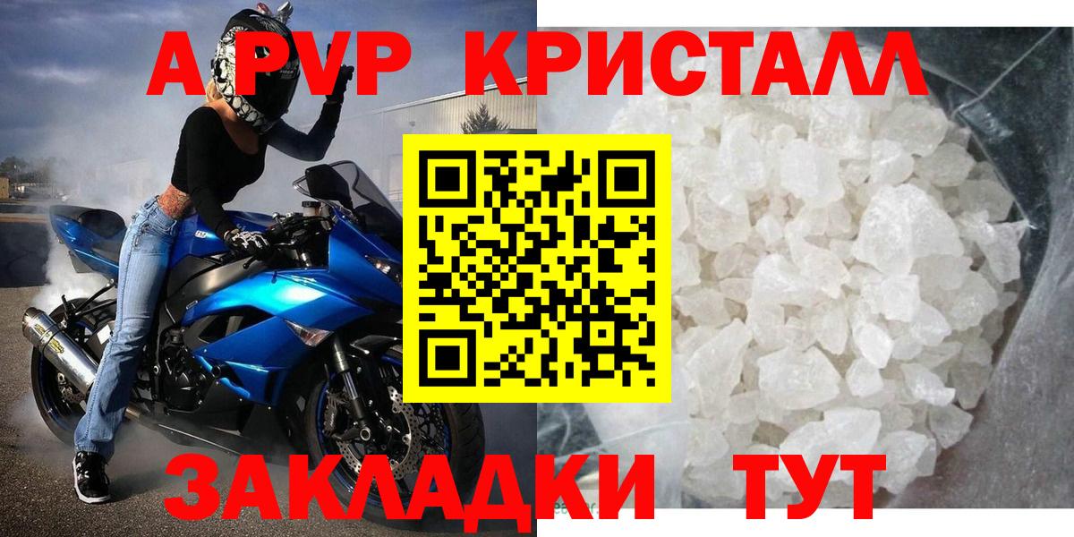 Alfa_PVP крисы CK Глазов