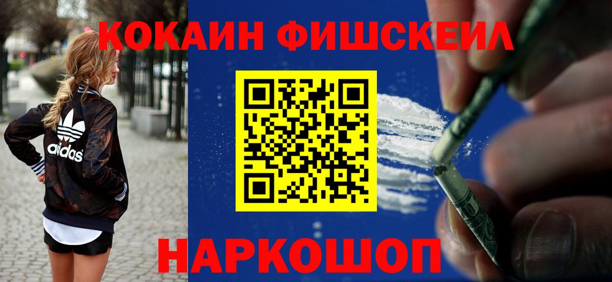 Cocaine Боливия Глазов