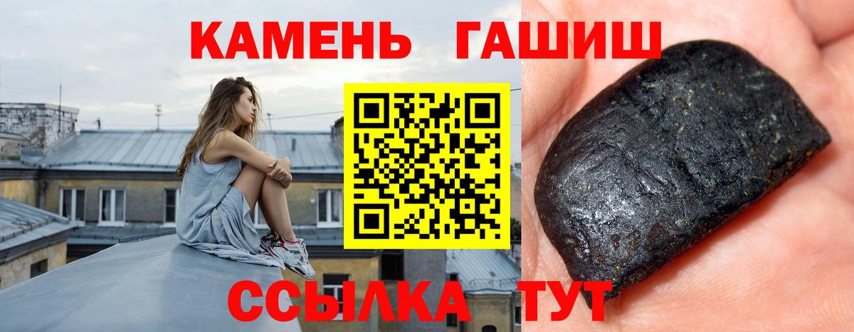 ГАШИШ Premium  Вход с VPN  Гашиш  Глазов  Гашиш гашик 