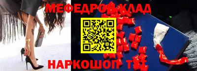 mdpv Донецк