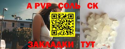 mdpv Донецк