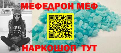 mdpv Донецк