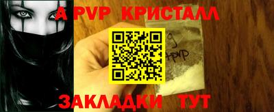 каннабис Донской