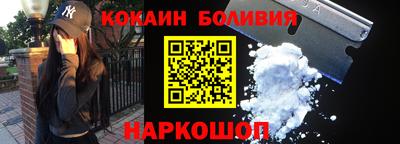 ALPHA-PVP Дубна