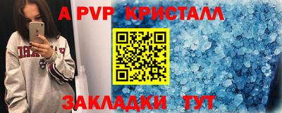 mdpv Донецк