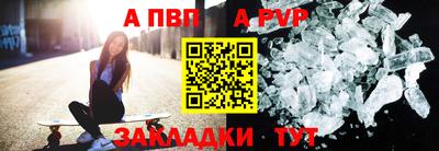 ALPHA-PVP Дубна