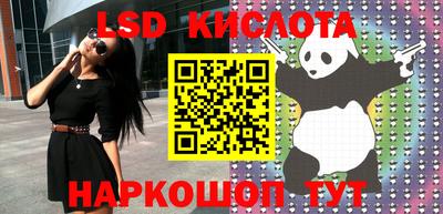 каннабис Донской