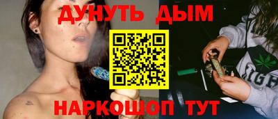 каннабис Донской