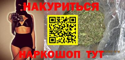 каннабис Донской
