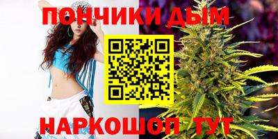 каннабис Донской