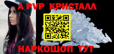 mdpv Донецк