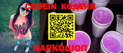 каннабис Донской