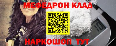 каннабис Донской