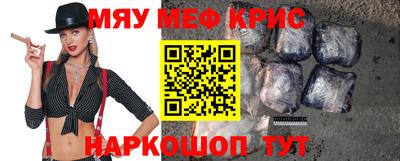 mdpv Донецк