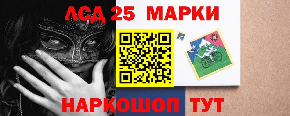 mega   Лсд 25 экстази ecstasy  LSD-25 экстази кислота  Вход с VPN  Глазов 