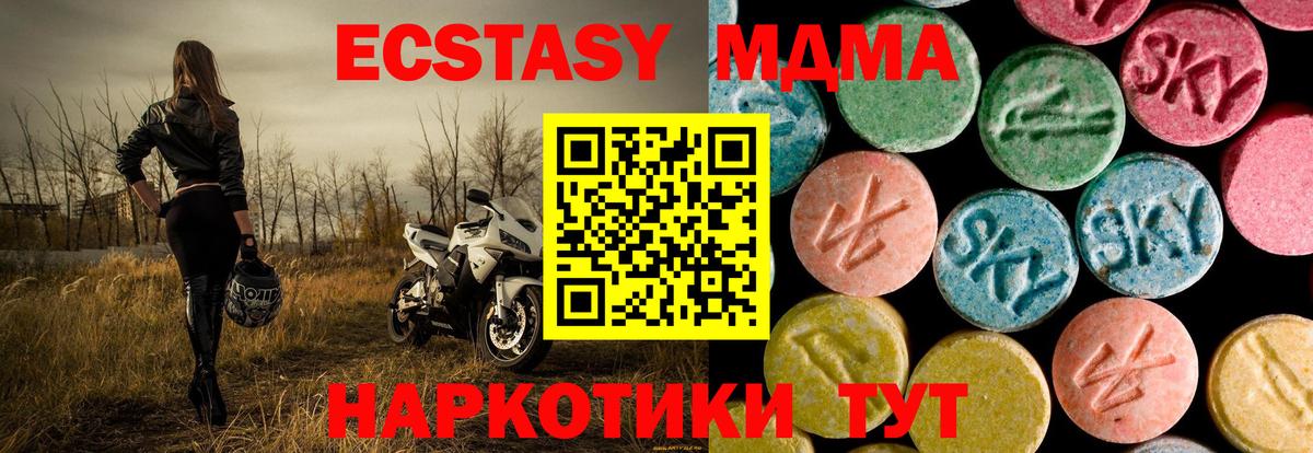 MDMA VHQ Глазов