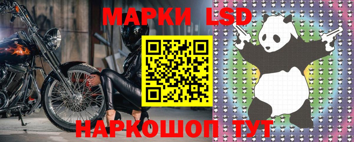 Наркотические марки 1,5мг  Наркотические марки 1,5мг  Глазов  Вход с VPN 