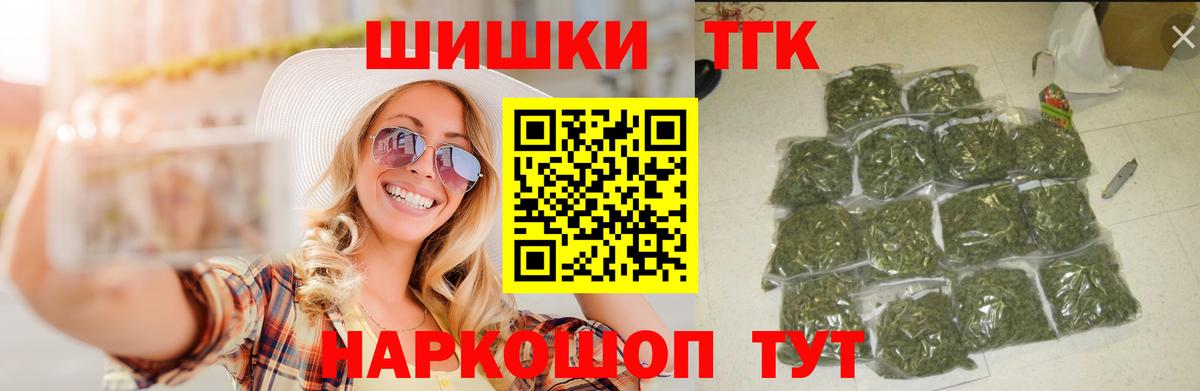Шишки марихуана марихуана Глазов